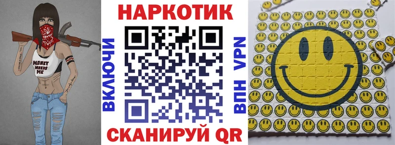 Где найти наркотики Зеленокумск Cocaine Галлюциногенные грибы АМФЕТАМИН ЭКСТАЗИ Гашиш ГЕРОИН Бошки Шишки Меф мяу мяу Alpha-PVP