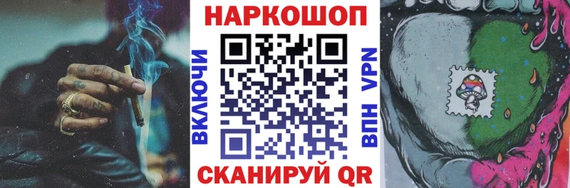 Мефедрон Зеленокумск