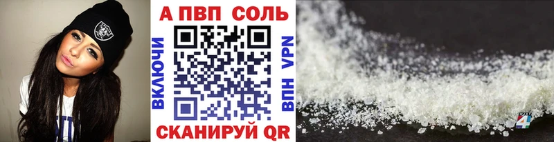 A-PVP СК Зеленокумск