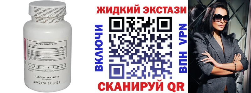 Бутират 1.4BDO  как найти   Зеленокумск 