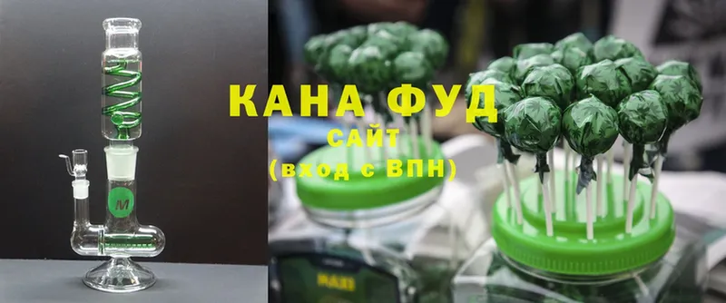 купить наркоту  Зеленокумск  Cannafood марихуана 