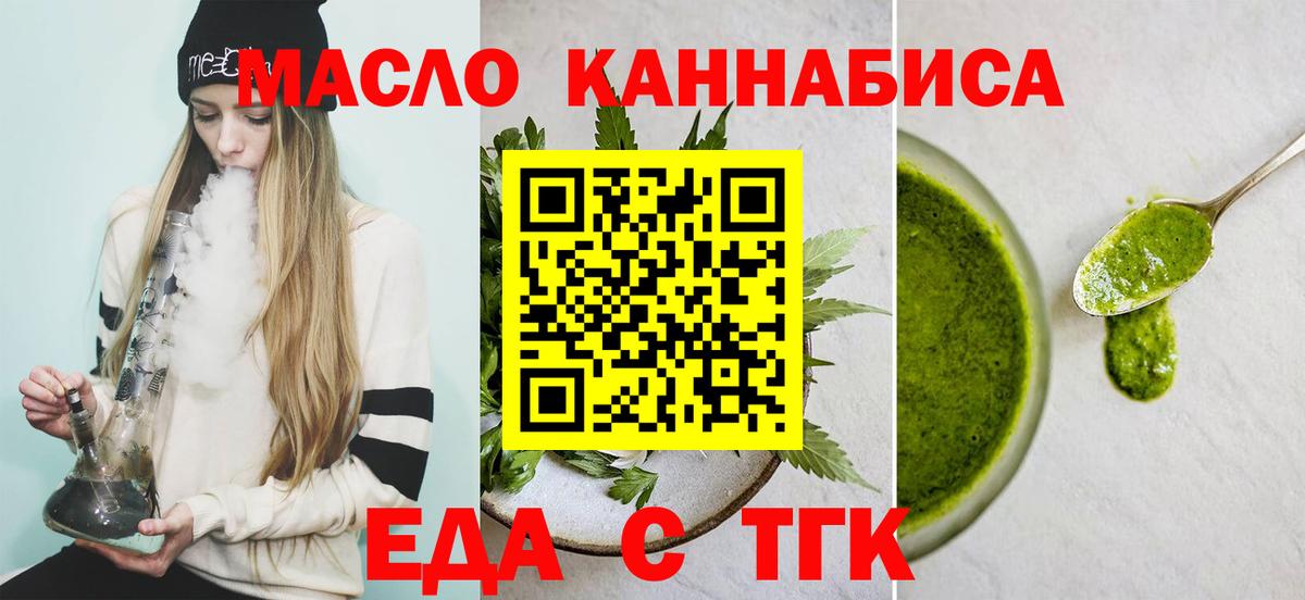 Зеленокумск  Гашиш  Канабис  А ПВП  Cocaine  Вход с VPN  МЕФ  МДМА  Гашиш  Каннабис 