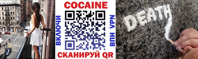 Cocaine Колумбийский  Зеленокумск 