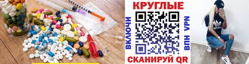 ЭКСТАЗИ 300 mg Зеленокумск