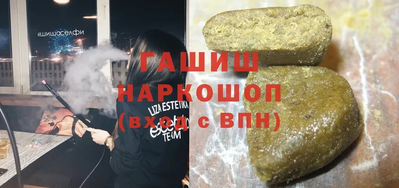 ссылка на мегу tor  Зеленокумск  ГАШ Cannabis 