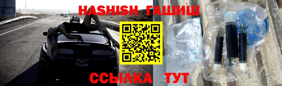 ГАШ AMNESIA HAZE  Зеленокумск 