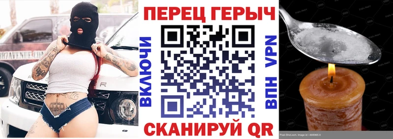 сайты даркнета клад  Зеленокумск  ГЕРОИН Heroin  где можно купить наркотик 