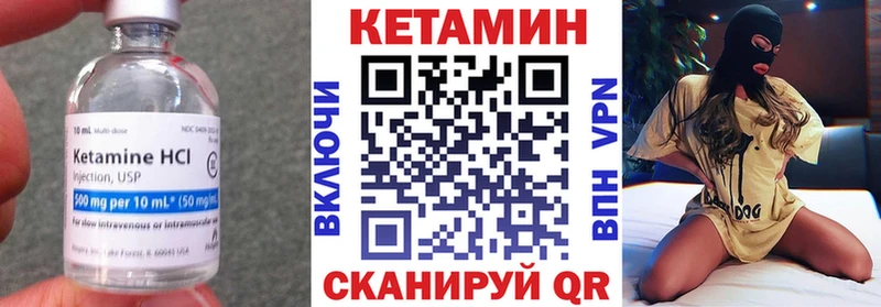купить закладку  Зеленокумск  Кетамин ketamine 