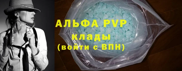героин Осташков