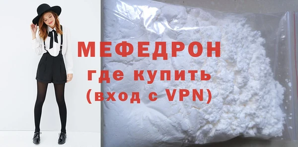 тгк Осинники