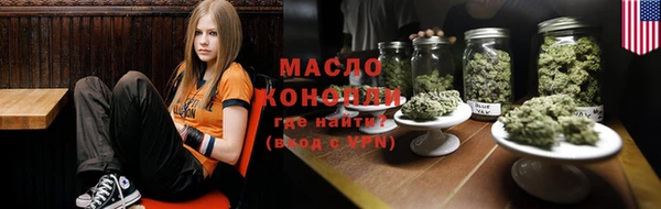 тгк Осинники