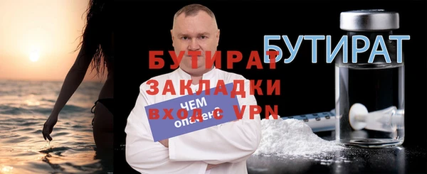 прущая мука Нязепетровск