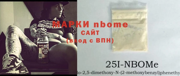 героин Осташков