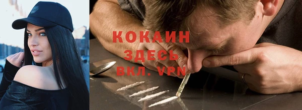 кристаллы Няндома