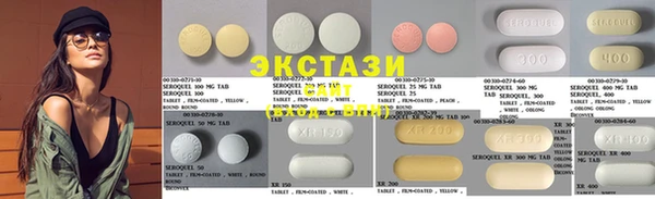 кристаллы Няндома