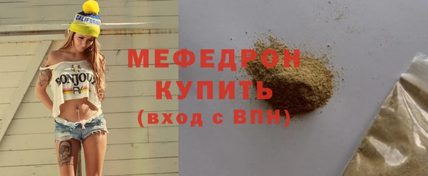 кристаллы Няндома