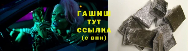 героин Осташков