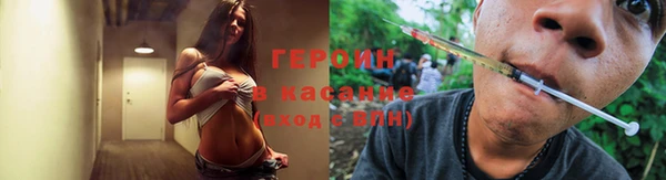 героин Осташков