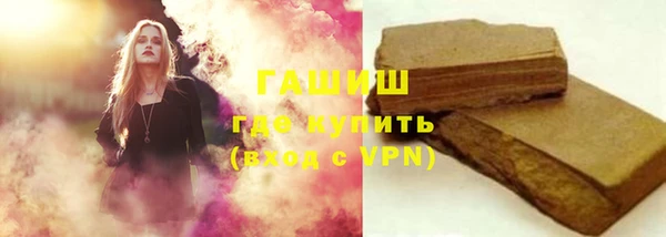 прущая мука Нязепетровск