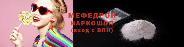 первитин Нягань