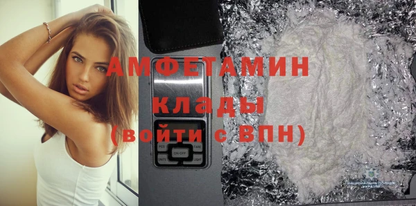 первитин Нягань