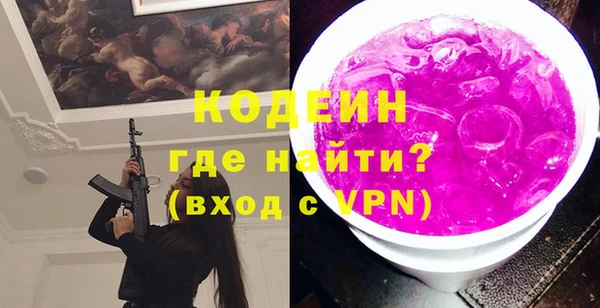 тгк Осинники