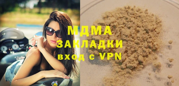 первитин Нягань