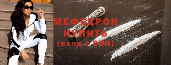 прущая мука Нязепетровск