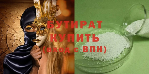 ALPHA-PVP Дмитровск