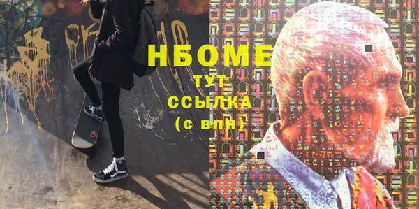 первитин Нягань