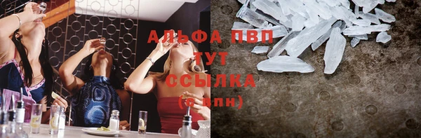 тгк Осинники