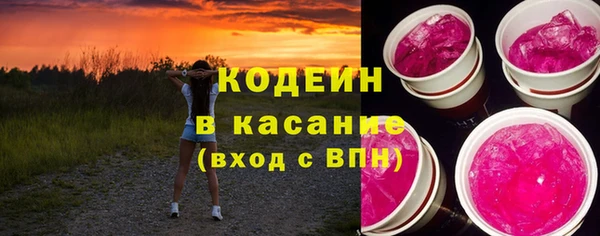 кристаллы Няндома