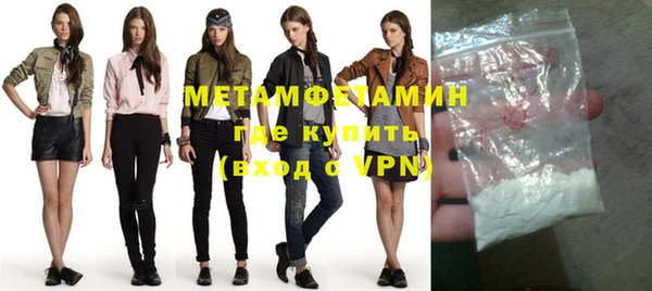 кристаллы Няндома