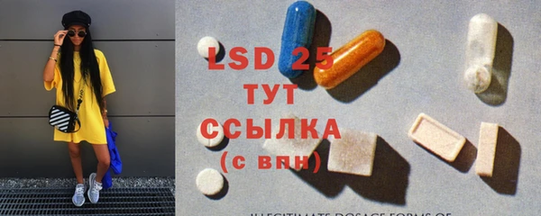 тгк Осинники