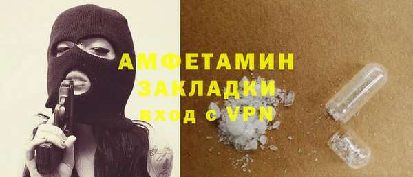 первитин Нягань