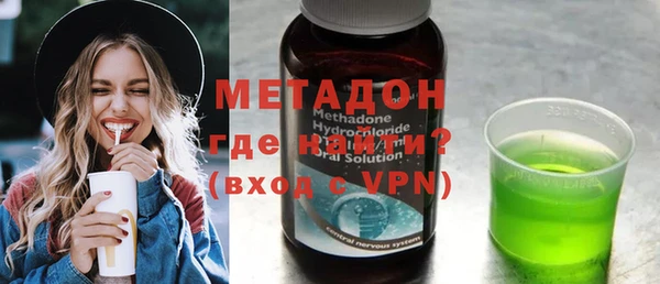тгк Осинники