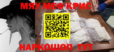прущая мука Гагарин