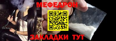 мяу мяу кристалл Гатчина
