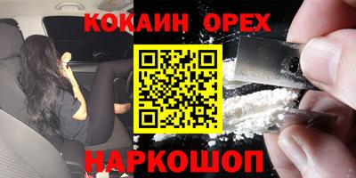 мяу мяу кристалл Гатчина
