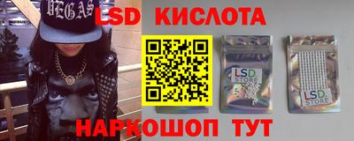 мяу мяу кристалл Гатчина