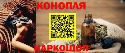 мяу мяу кристалл Гатчина