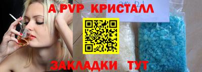 мяу мяу кристалл Гатчина
