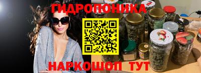 ПСИЛОЦИБИНОВЫЕ ГРИБЫ Ирбит
