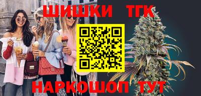 мяу мяу кристалл Гатчина