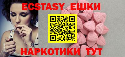 мяу мяу кристалл Гатчина