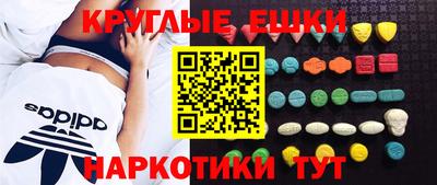мяу мяу кристалл Гатчина