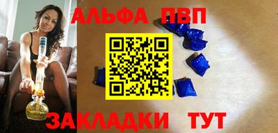 мяу мяу кристалл Гатчина