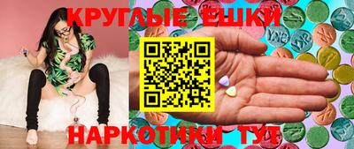 мяу мяу кристалл Гатчина