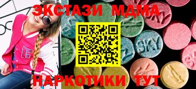 прущая мука Гагарин