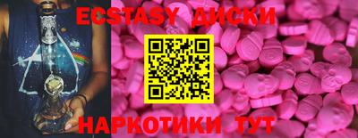 прущая мука Гагарин
